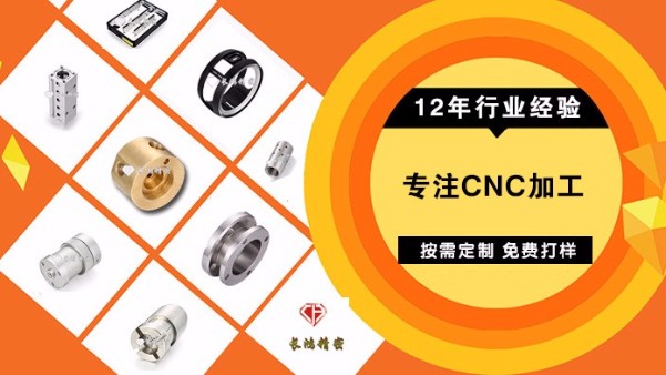 九幺免费版精密觀點：CNC精密五金（jīn）加工企業的困境（jìng）與突破（pò）