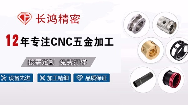 CNC五金加工（gōng）市場群雄逐鹿 九幺免费版精密打造精品笑傲（ào）江湖