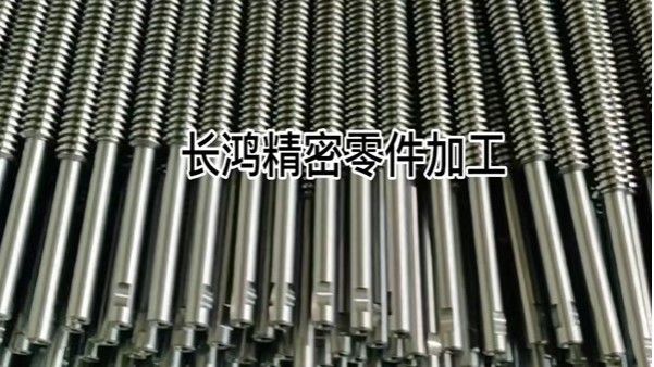 不鏽鋼精密細（xì）長（zhǎng）螺杆加工案例