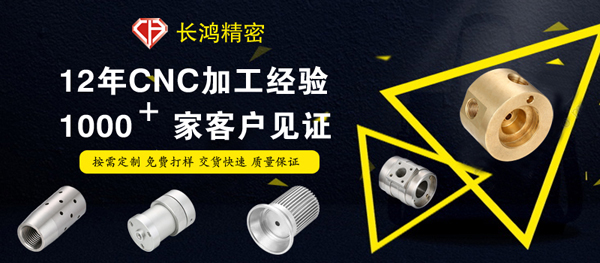 麻豆影视在线观看精密專注CNC加工（gōng）4