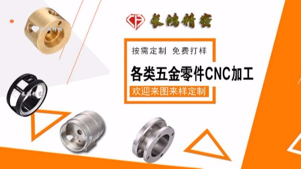 九幺免费版精密贏領（lǐng）五金加工行業（yè）創新潮