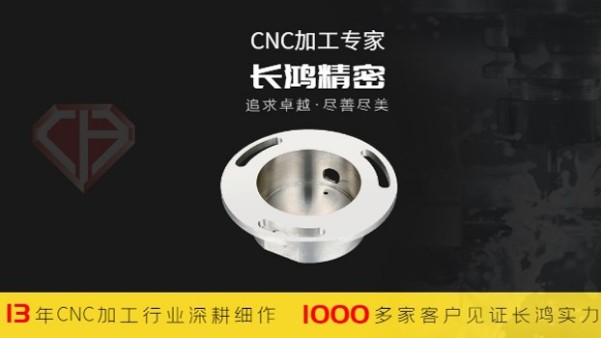 不鏽鋼零件CNC加工