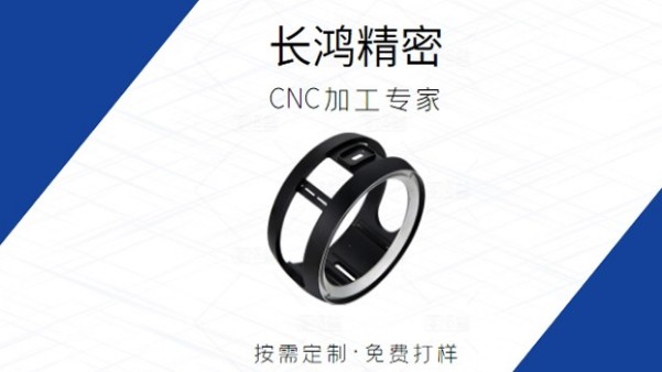 鋁合金型腔殼體（tǐ）CNC加工