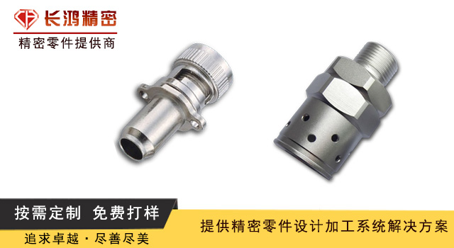 精密零件（jiàn）加工
