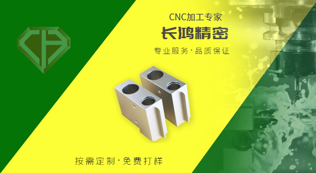 麻豆影视在线观看精密專注CNC鋁合金腔體外殼加工