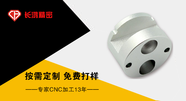 鋁合金外殼-九幺免费版精密