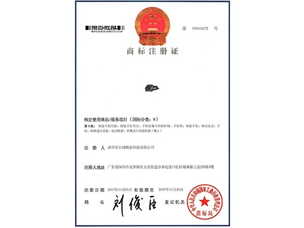 麻豆影视在线观看精密工廠風采