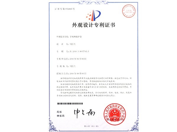 麻豆影视在线观看精密（mì）工廠風采