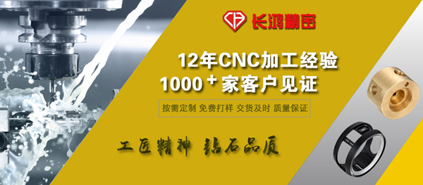 麻豆影视在线观看精密專注鋁合金零件加工