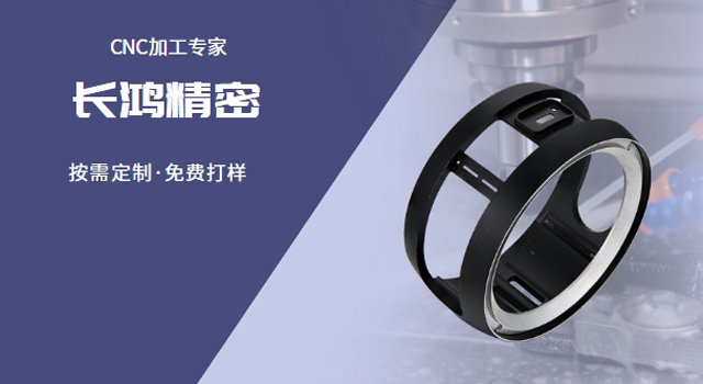 3C产品铝合（hé）金外壳