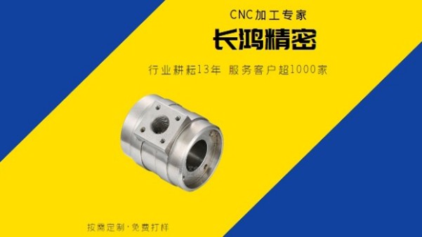 麻豆影视在线观看精密專注鋁合金型腔（qiāng）零件CNC加工