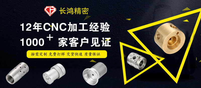 九幺免费版精密專注CNC加工4