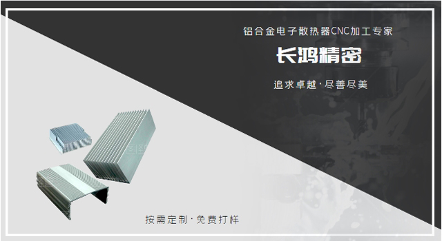 電子散熱（rè）器（qì）