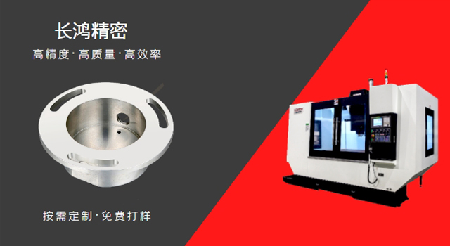 CNC不鏽鋼零（líng）件加工-九幺免费版精密