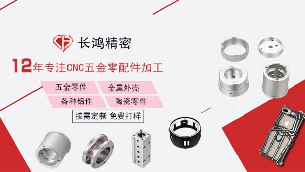 九幺免费版精密專注不鏽鋼（gāng）零件CNC加工（gōng）