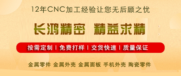 麻豆影视在线观看精密（mì）鋁合金零（líng）件加工（gōng）精益求精