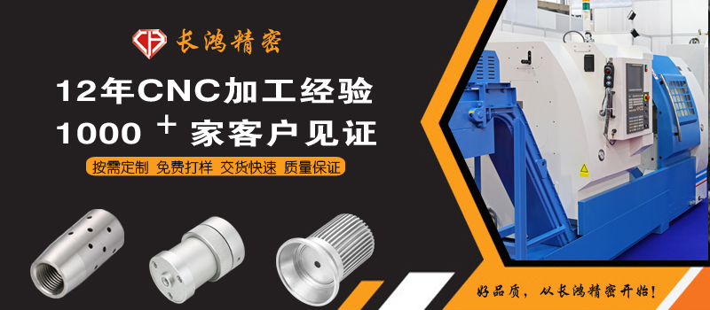 九幺免费版精密專注CNC加工2