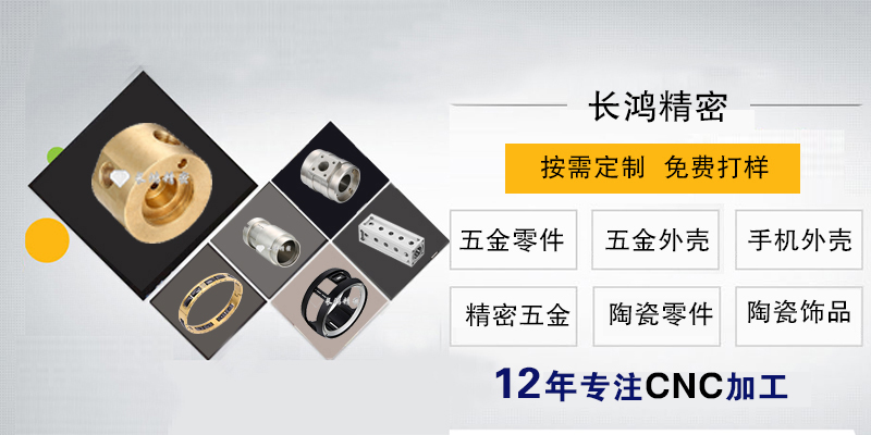 麻豆影视在线观看精密專注鋁合金精密零件CNC加工