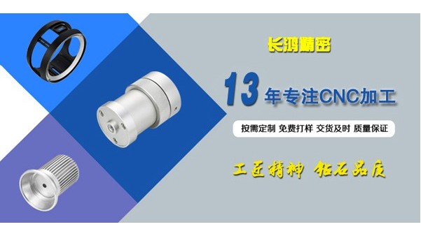 鋁合（hé）金（jīn）外殼CNC加工