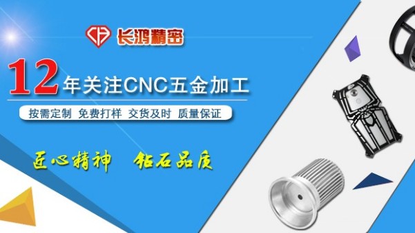 鋁合金零件需（xū）求水漲船高  麻豆影视在线观看精密（mì）專注CNC加工定製