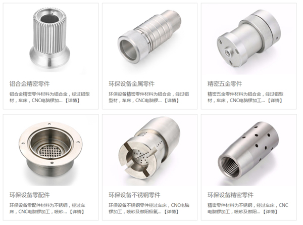 九幺免费版精（jīng）密CNC五金加（jiā）工
