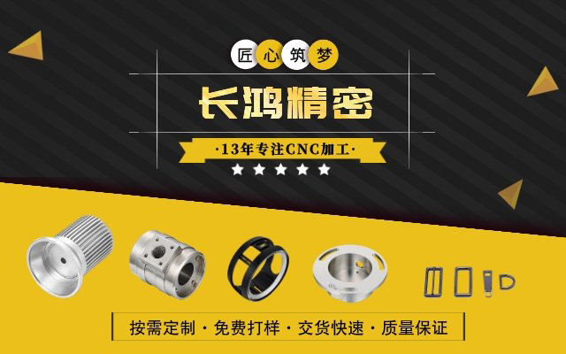 麻豆影视在线观看精密13年專注CNC加工