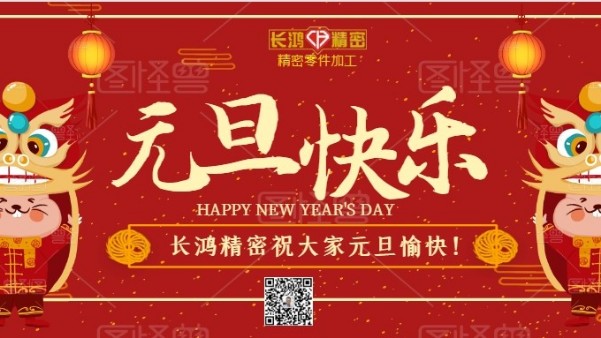 麻豆影视在线观看精密喜迎元旦