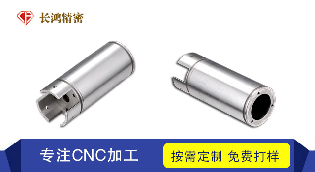 九幺免费版精密專注鋁件CNC加工