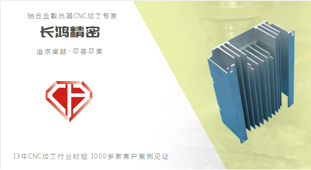 铝合金散热器（qì）