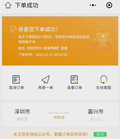 80c170f0c2b0722c02c9e04837b880b_副（fù）本