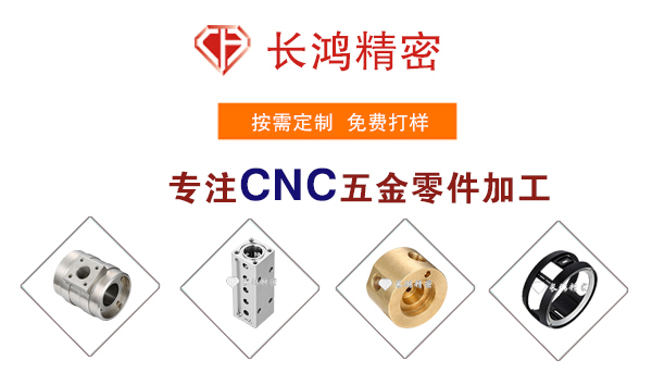 九幺免费版精密專注不鏽鋼零件加工