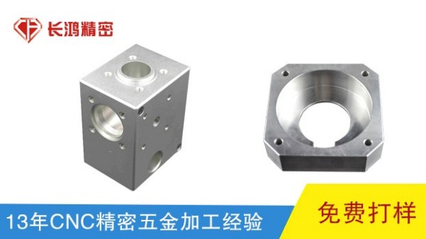 鋁合金零（líng）件表麵防腐