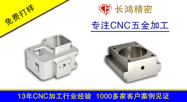 鋁合金零件表麵防腐