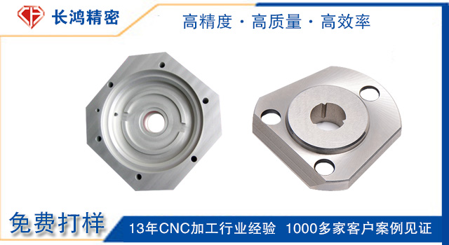 鋁合金零件防腐技術（shù）