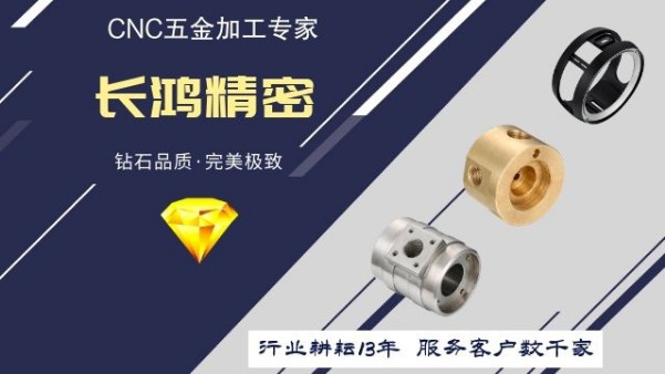 麻豆影视在线观看精密專注CNC電腦（nǎo）鑼加工