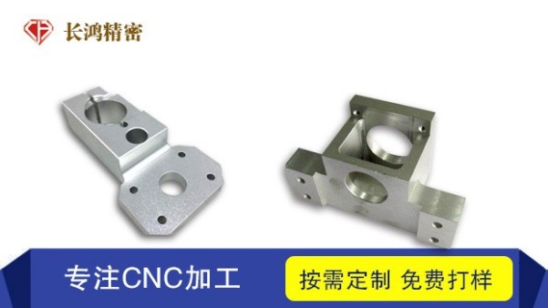 鋁（lǚ）合金零件加工