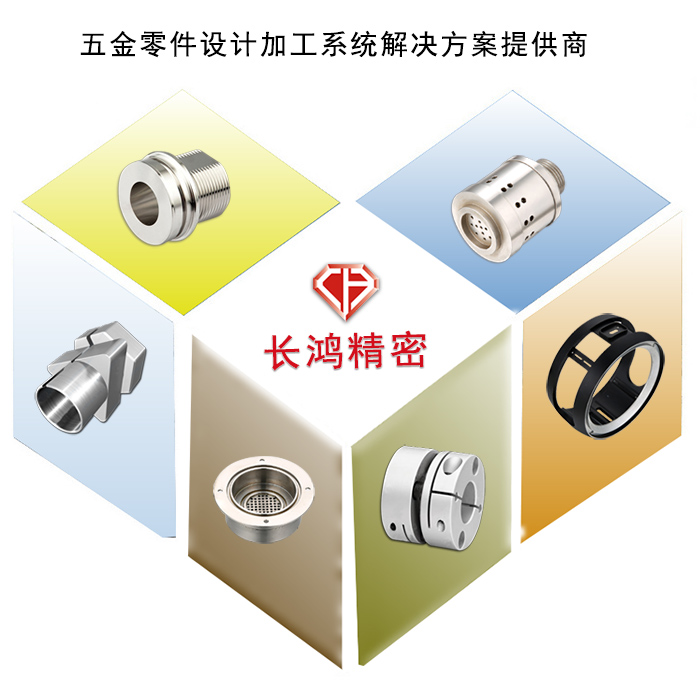 精密零件設計加工-麻豆影视在线观看精密